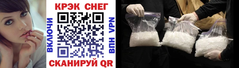 Купить СОЛЬ  MDMA  Гашиш  Каннабис  Меф  Вышний Волочёк