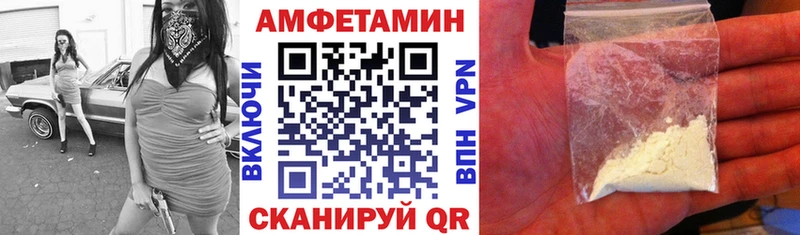 Купить где  Вышний Волочёк  АМФ Розовый 