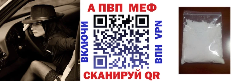 Купить закладки  Вышний Волочёк  Alpha PVP кристаллы 