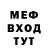 Метадон мёд Denk Jj