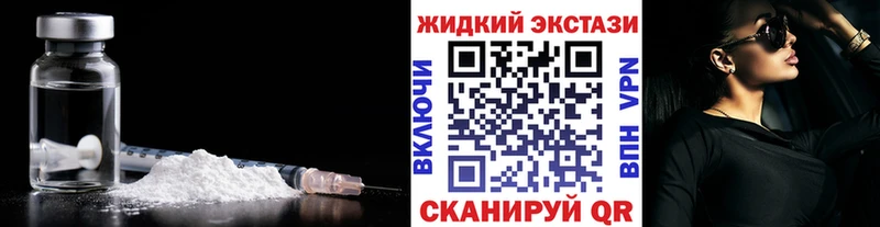Купить  Вышний Волочёк  Бутират GHB 