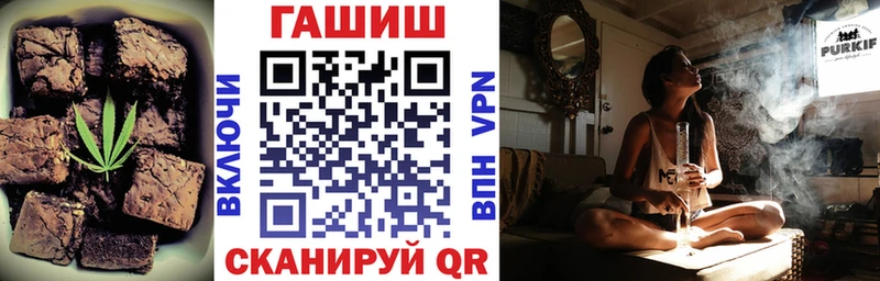 Печенье с ТГК конопля  Купить где  Вышний Волочёк 