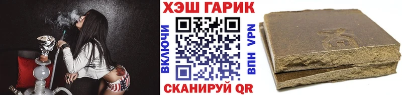 Купить  Вышний Волочёк  Гашиш убойный 