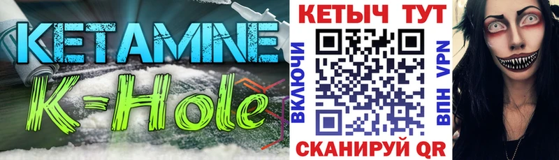 Купить закладки  Вышний Волочёк  КЕТАМИН ketamine 