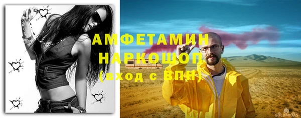 эйфоретик Верея