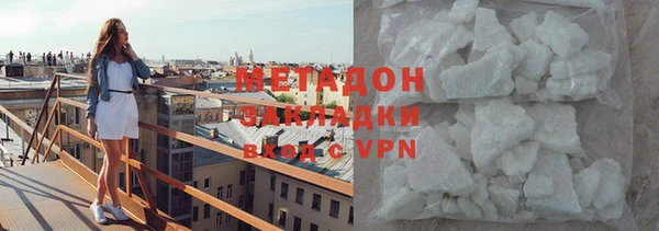 героин Бородино