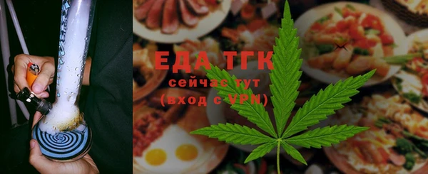 ГАЛЛЮЦИНОГЕННЫЕ ГРИБЫ Бронницы
