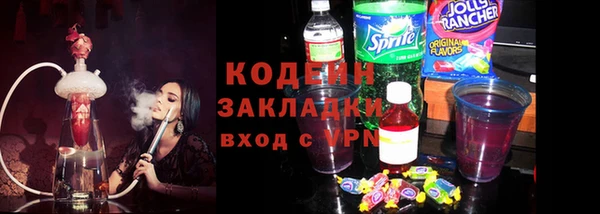 героин Бородино