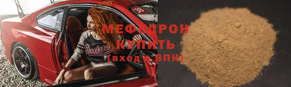 таблы Бугульма