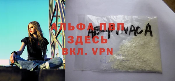 ГАЛЛЮЦИНОГЕННЫЕ ГРИБЫ Бронницы