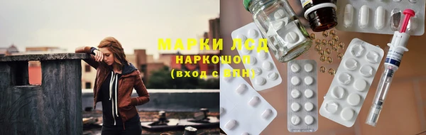 ГАЛЛЮЦИНОГЕННЫЕ ГРИБЫ Бронницы