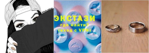 таблы Бугульма