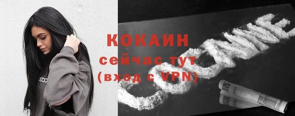 кокаин премиум Верхнеуральск