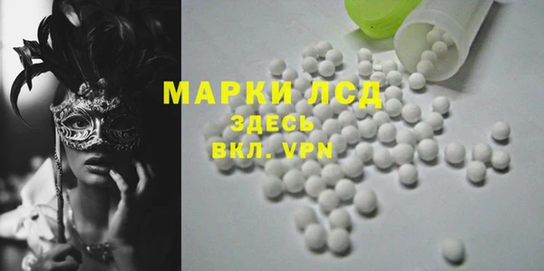 ГАЛЛЮЦИНОГЕННЫЕ ГРИБЫ Бронницы