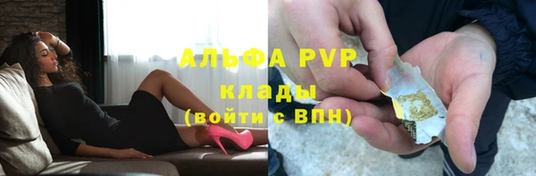 таблы Бугульма