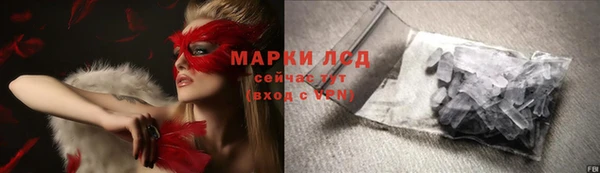 таблы Бугульма