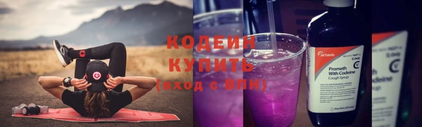 героин Бородино