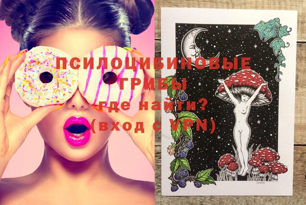таблы Бугульма
