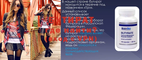 кокаин премиум Верхнеуральск