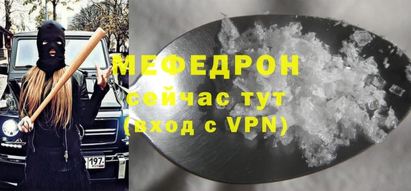 таблы Бугульма