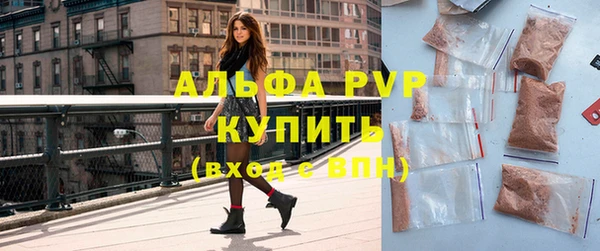 героин Бородино