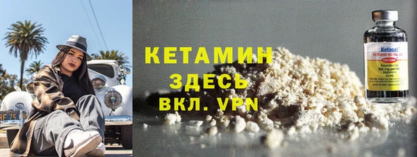 героин Бородино