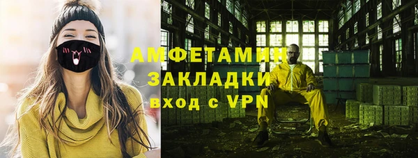 таблы Бугульма