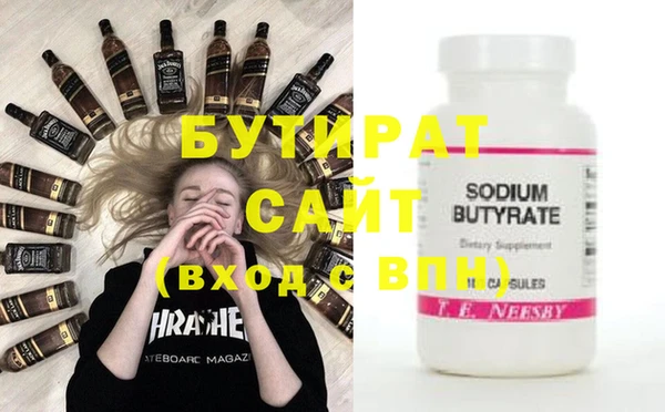 таблы Бугульма