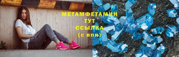 таблы Бугульма