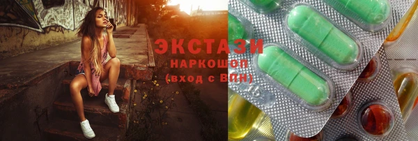 таблы Бугульма