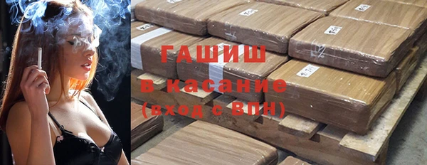 ГАЛЛЮЦИНОГЕННЫЕ ГРИБЫ Бронницы