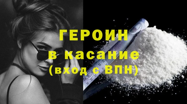 ГАЛЛЮЦИНОГЕННЫЕ ГРИБЫ Бронницы