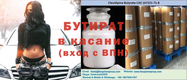 ГАЛЛЮЦИНОГЕННЫЕ ГРИБЫ Бронницы