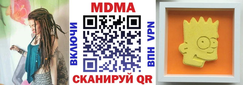 Купить закладки  Вышний Волочёк  МДМА VHQ 