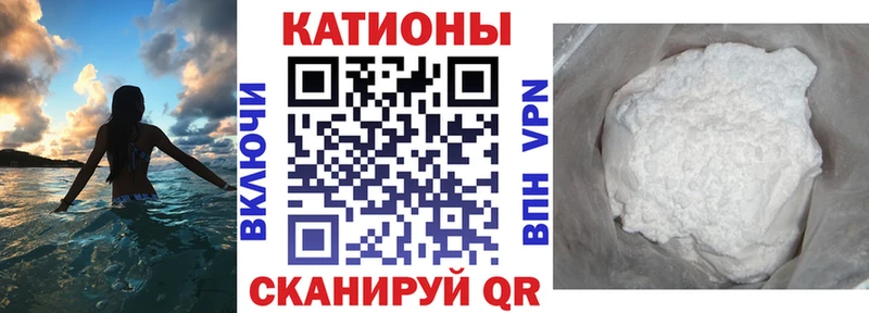 Мефедрон мука Купить закладки Вышний Волочёк