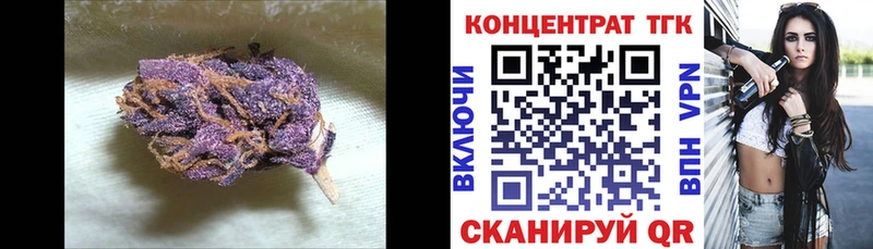 ТГК вейп  Купить закладки  Вышний Волочёк 