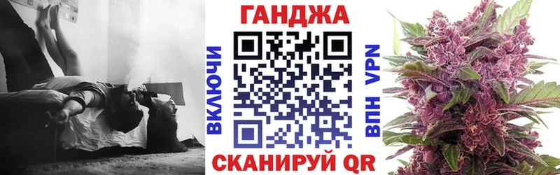 Канабис сатива  Купить  Вышний Волочёк 
